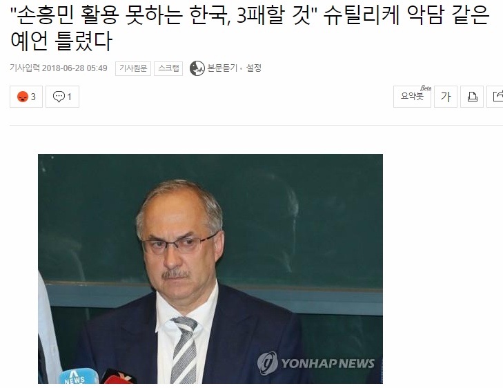 독일이 한국에게 진 이유.jpg | 인스티즈
