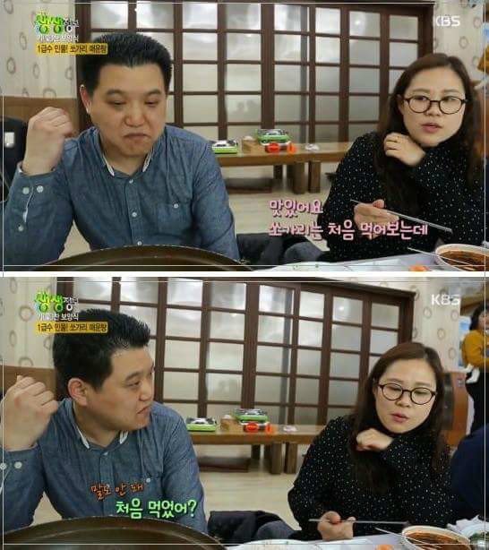 생생정보통 레전드 | 인스티즈