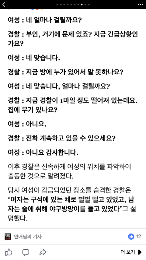 역대 최고의 피자 주문전화 | 인스티즈