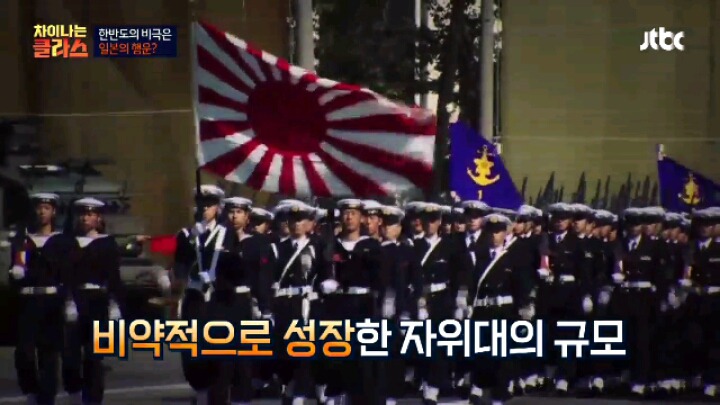 [차이나는] 한반도의 비극은 일본의 행운 | 인스티즈