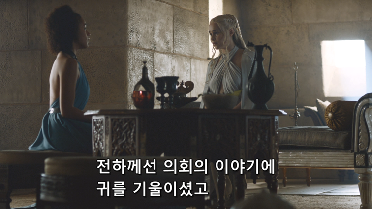 [왕좌의게임] 폭풍의 딸 59화 | 인스티즈