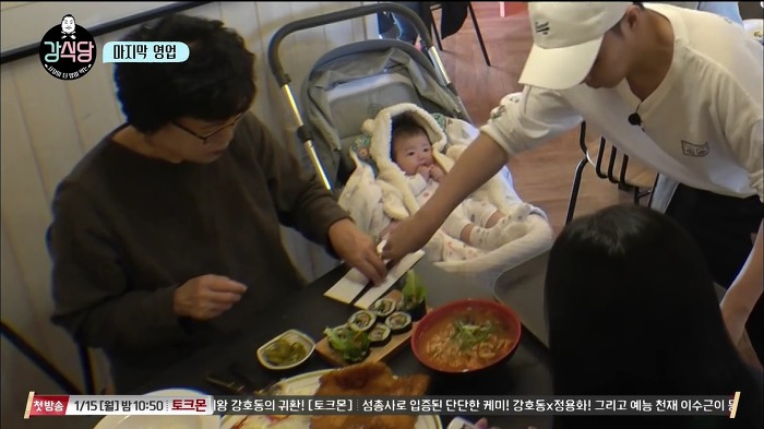 [강식당] 정말 귀여워서 자유한국당 뿌셔버리고 싶게 만든 애기 손님 | 인스티즈