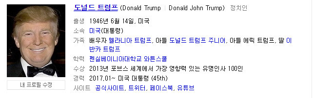 바나나와 햄으로 만든 | 인스티즈