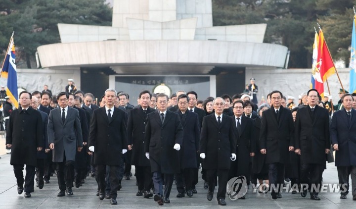 현충원 참배하시는 문재인대통령 | 인스티즈