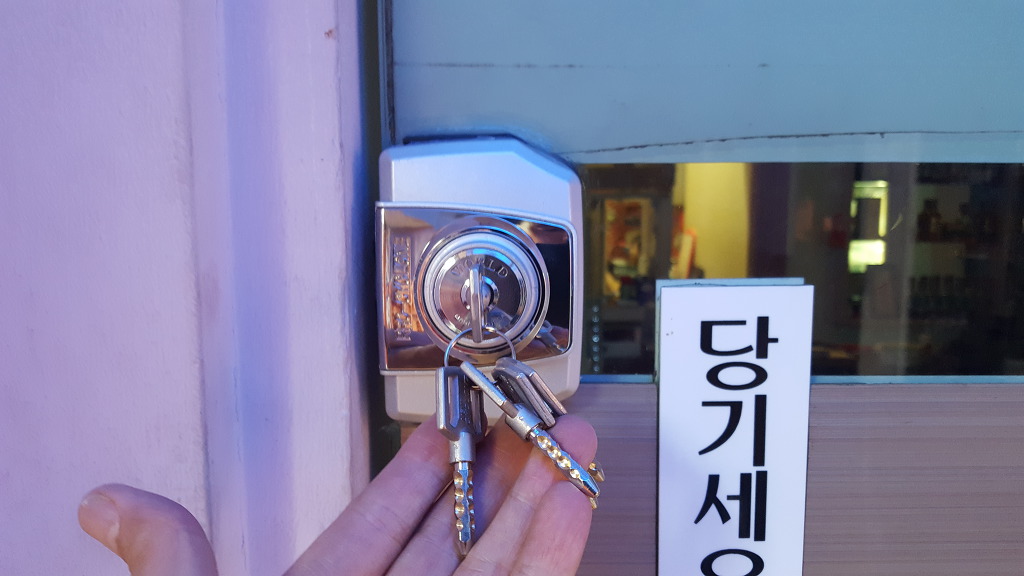 문가요주점 이미지