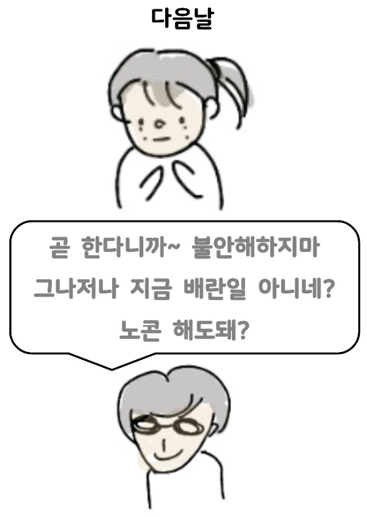 나는 개념녀입니다. (하이퍼리얼리즘 + 스트레스 주의) | 인스티즈