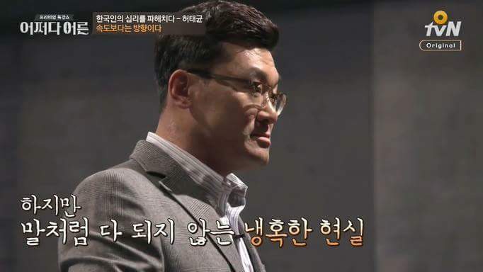사교육을 하지 않아도 되는 이유 | 인스티즈