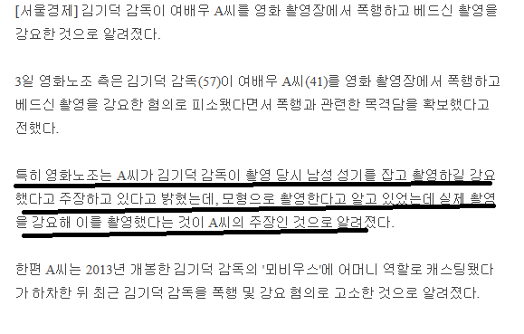 영화계에서 퇴출했으면 하는 감독 | 인스티즈