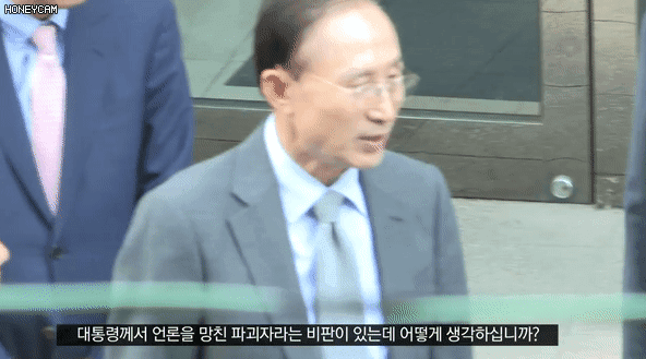 빡친 이명박 움짤 | 인스티즈