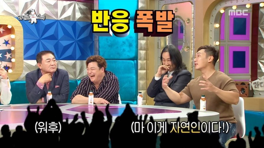 자연인 생선 짤 해명하는 이승윤ㅋㅋㅋㅋㅋㅋ.jpg | 인스티즈