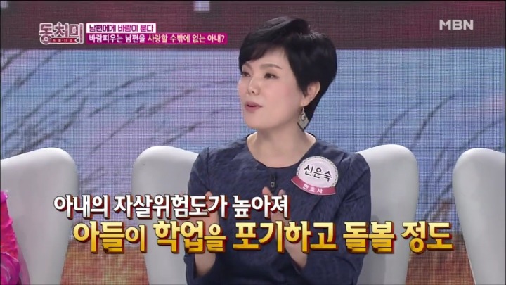 주변에 여자들이 모두 우리 남편을 좋아해요 .jpg | 인스티즈