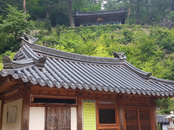 금강사 이미지