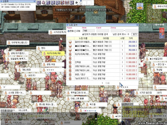 현재도 서비스하고있는 장수 온라인 게임들 ㄷㄷㄷ.jpg | 인스티즈