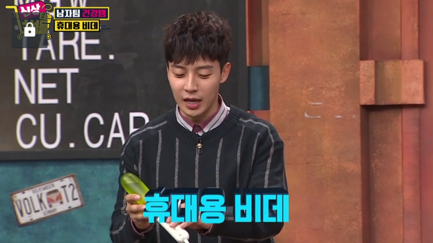 신상품을 보고 당황한 경리..jpg | 인스티즈