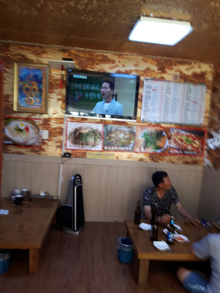 시골초두부 이미지