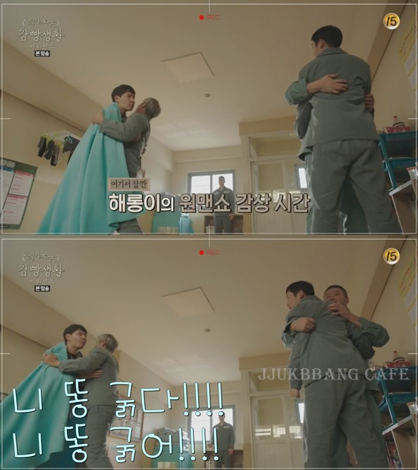 NG 무시하고 계속 연기하는 해롱이.gif | 인스티즈