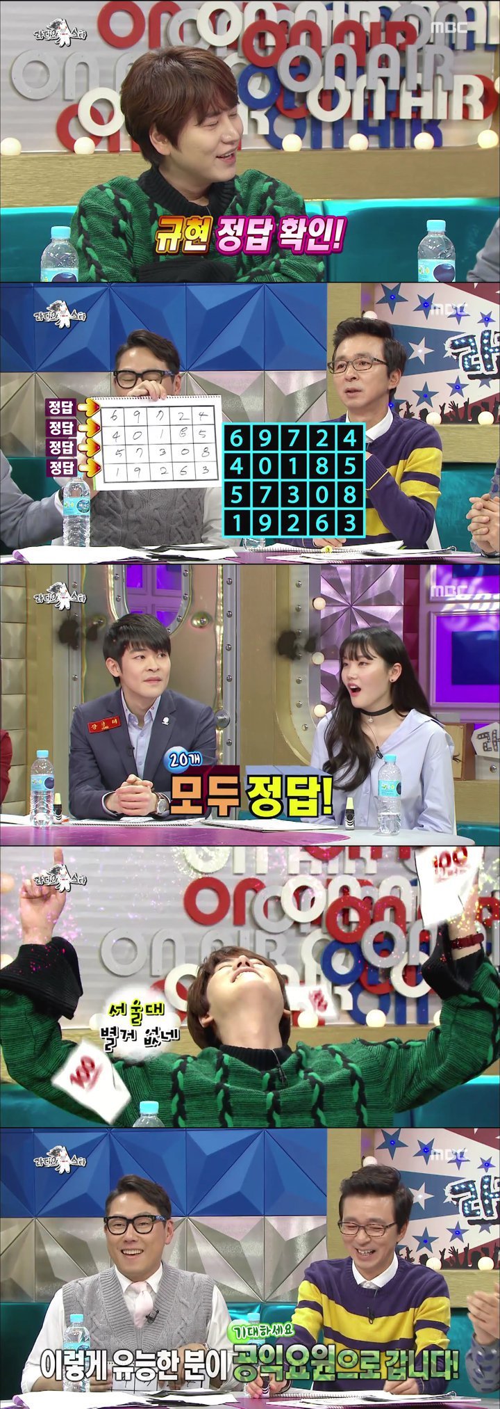 서울대 별거 없네.jpg | 인스티즈