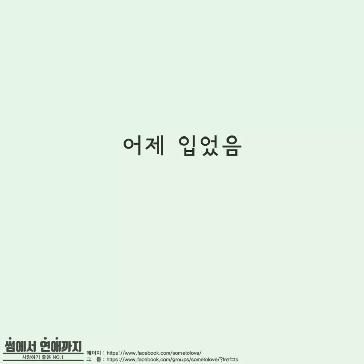 여자가 항상 입을옷이 없는이유 | 인스티즈