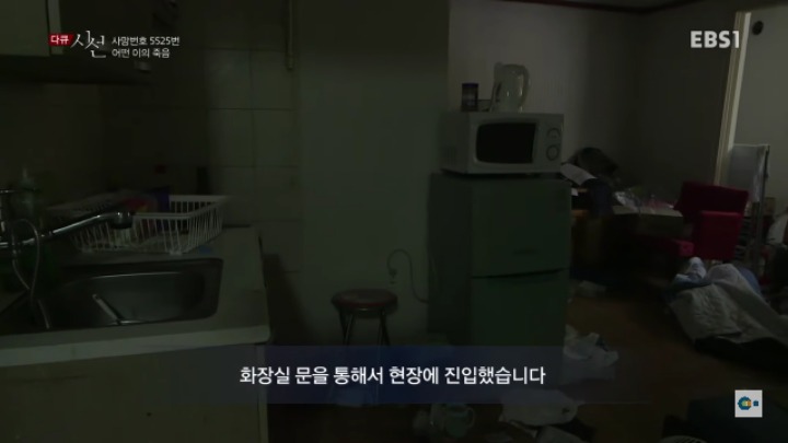 늘어나고있는 40~50대 고독사 | 인스티즈
