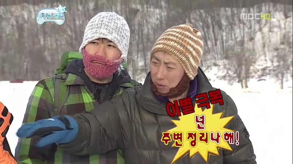 [무한도전] 눈밭에서의 소소한 티키타카.jpg | 인스티즈