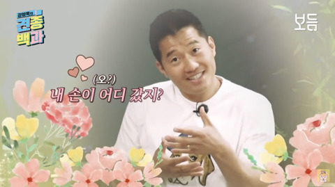 강형욱이 말하는 푸들의 귀여움.jpg | 인스티즈