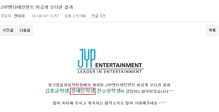 러블리즈에 가장 늦게 합류한 멤버.jpgif | 인스티즈