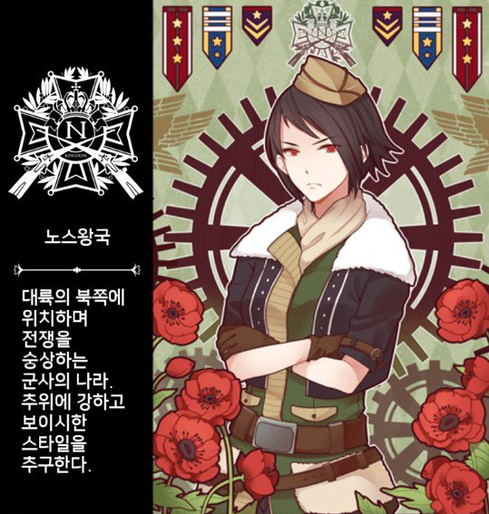 아이러브니키 세계관 보다보면 느끼는 점 | 인스티즈