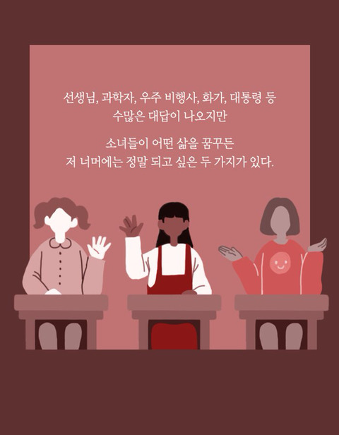 날씬해지는 것과 예뻐지는 것 | 인스티즈