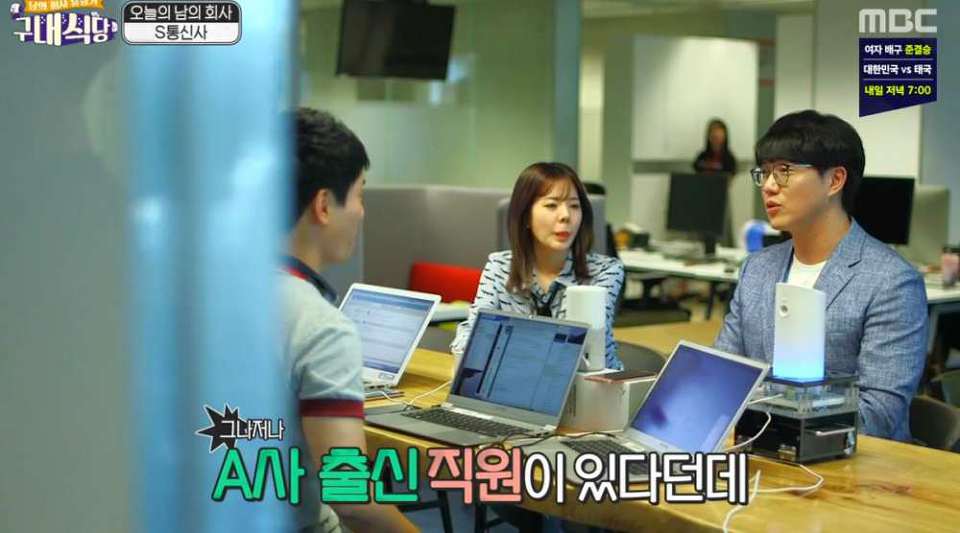 SKT 인공지능 수준 | 인스티즈