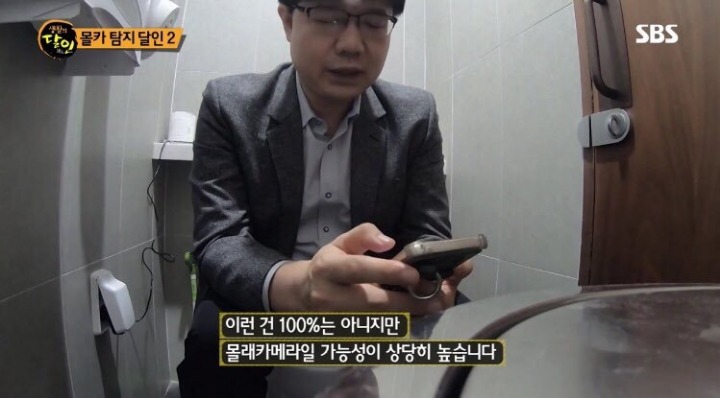 공중 화장실에서 이유없이 와이파이가 쎄게 잡힐때.jpg | 인스티즈