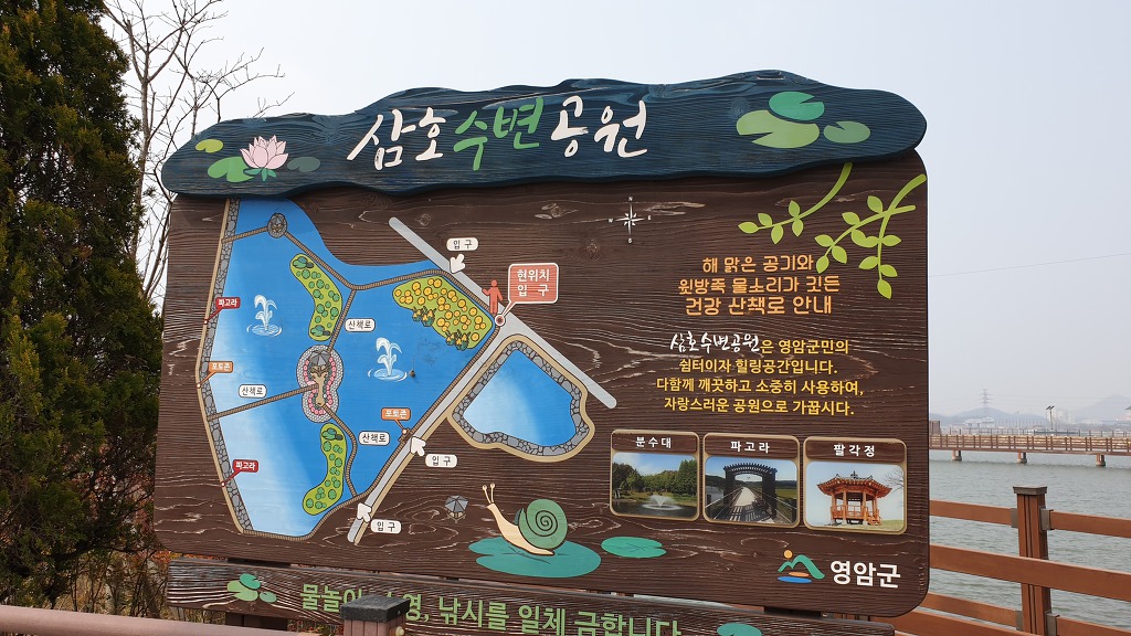 삼호버스터미널 이미지