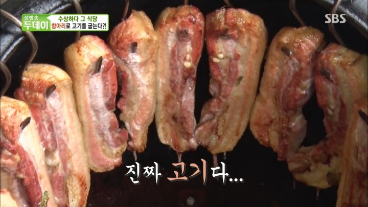 항아리 바비큐.jpg | 인스티즈