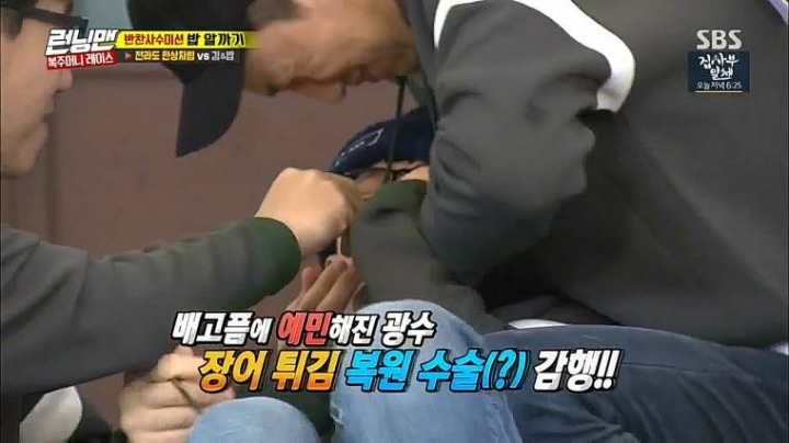 ㄹㅇ 미친자 이광수 | 인스티즈