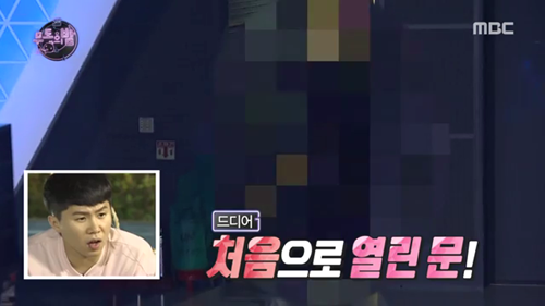 정준하 프로듀서 101. jpg (무도) | 인스티즈