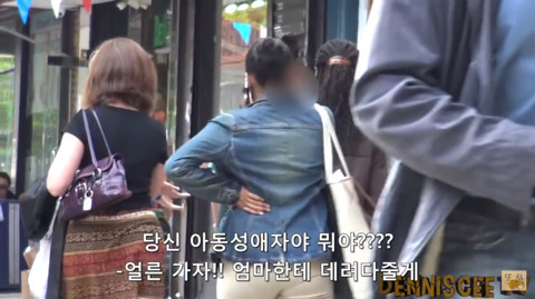 아동성애자가 아이들에게 범죄행위를 하는 방식 | 인스티즈