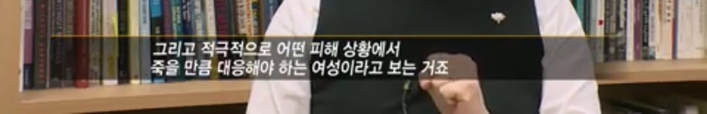 한샘 피해자 카톡 보면 성폭력 당한 사람 같지가 않던데 | 인스티즈