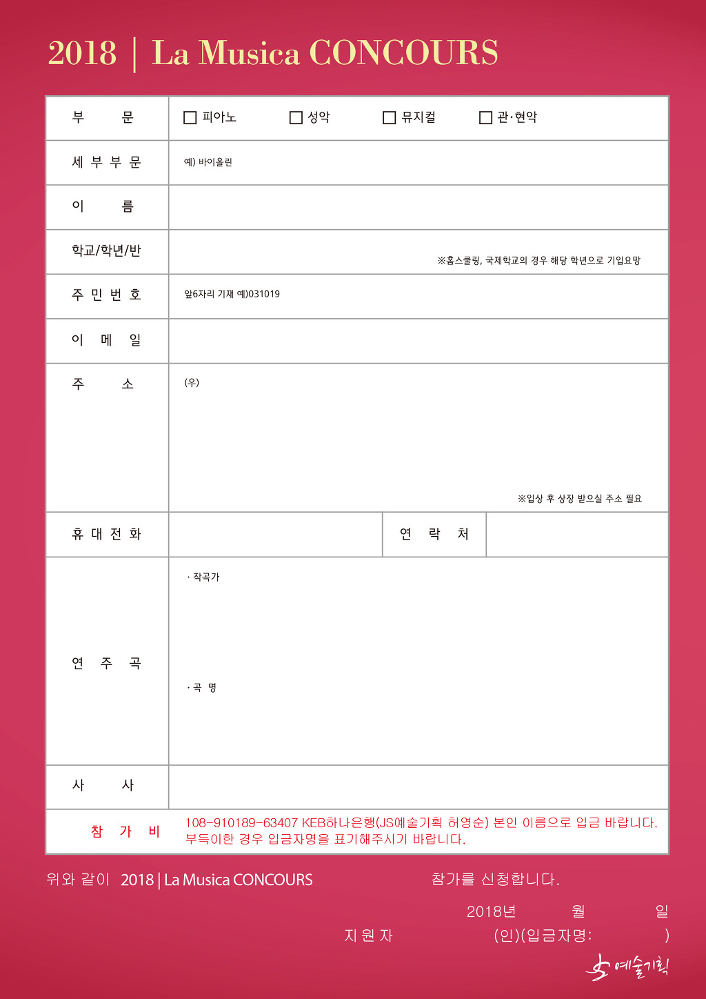 JS기획 이미지