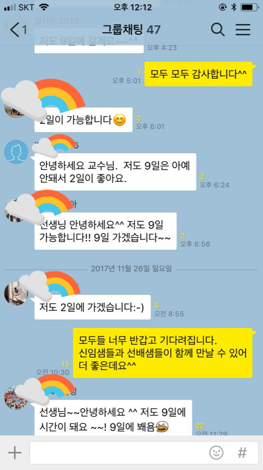 구성중학교 이미지