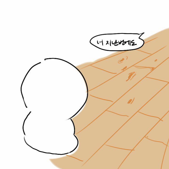 어릴때 혼나면 이랬음ㅋ | 인스티즈