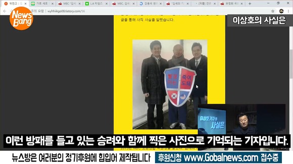 잘못은 김세의가 저지르고 대신 사과를 하는 이상호 기자.jpg | 인스티즈