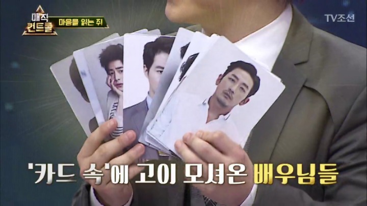 최현우 마음을 읽는 쥐 | 인스티즈