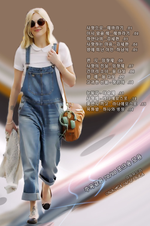포크80 이미지