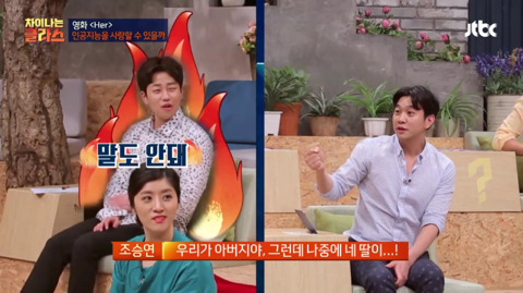유아인 비판하는 칼럼 리트윗한 정재승 교수의 인권감수성 수준.jpg | 인스티즈