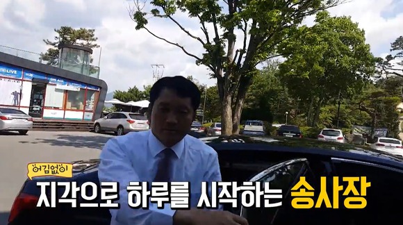 춘천MBC 사장이 월급 1500만원 받고 하는 일.jpg | 인스티즈