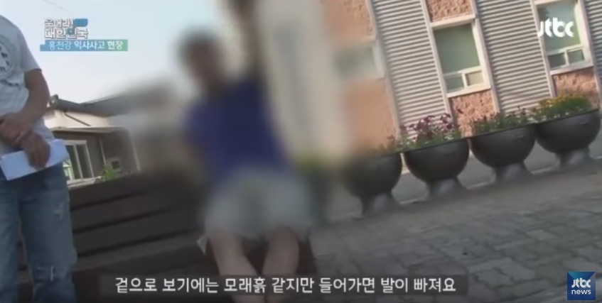 대한민국에서 익사사고가 가장 많이 발생하는 지역 | 인스티즈