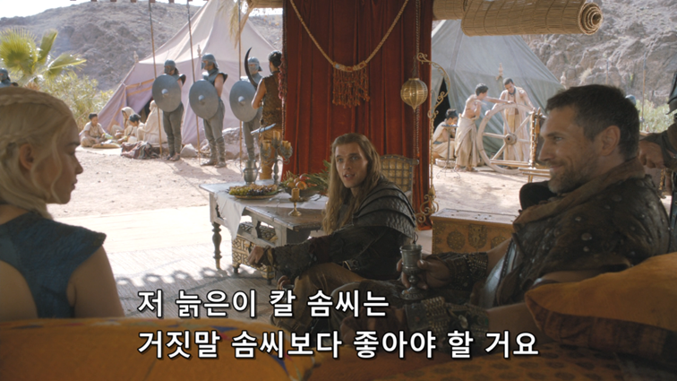 [왕좌의게임] 폭풍의 딸 39화 | 인스티즈