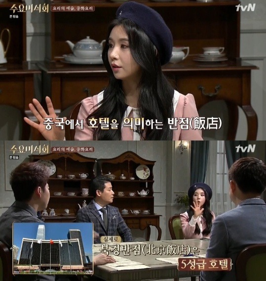 북경반점 이미지