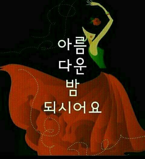 하늘만큼땅만큼 이미지