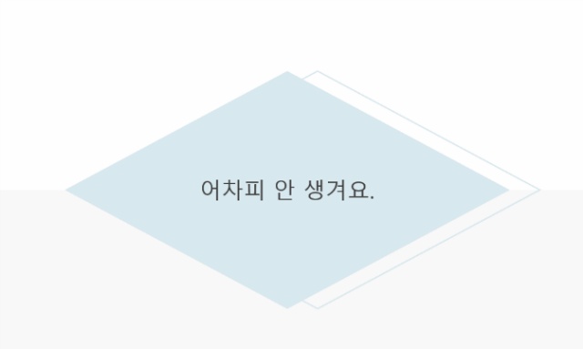 [PPT팁] 1. 서간 하나로도 디자인이 달라진다 | 인스티즈