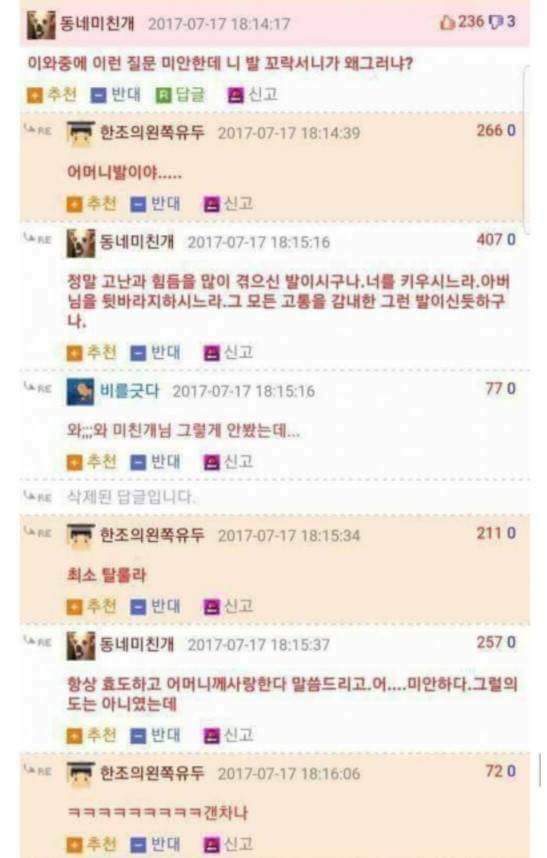 탈룰라.jpg | 인스티즈